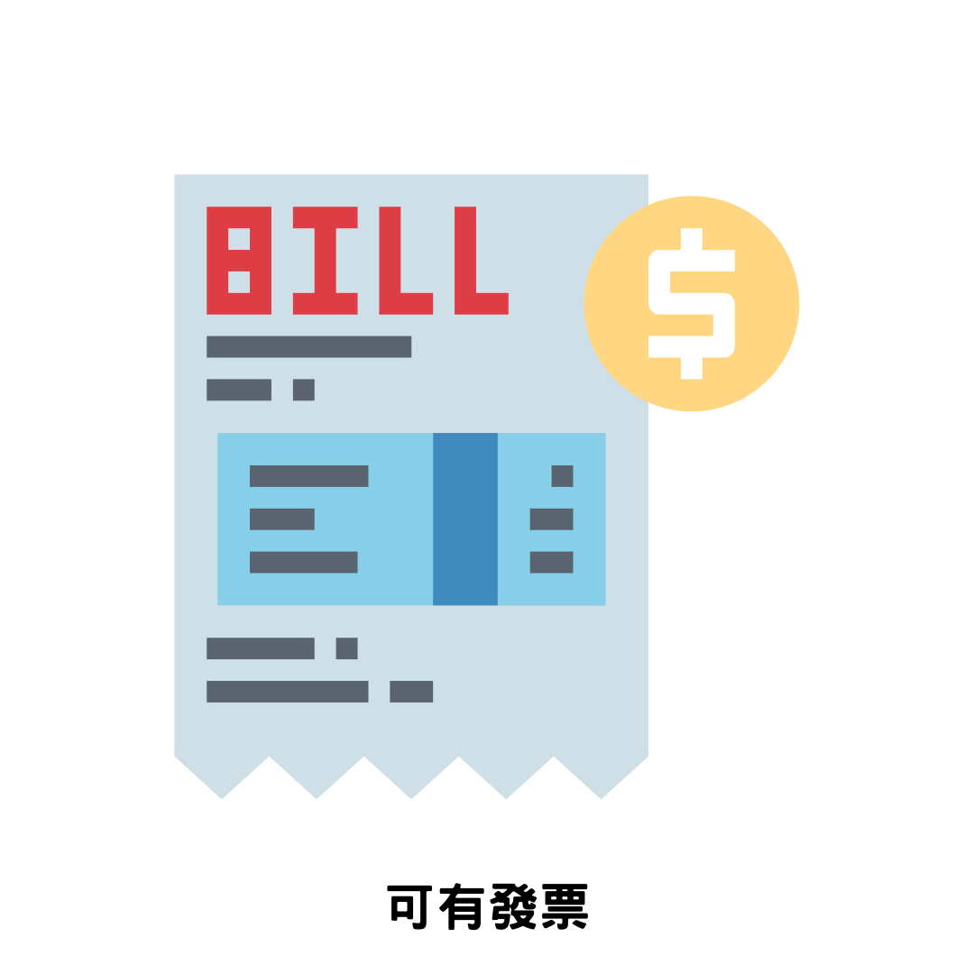 A14 新蒲崗partyroom - 可有發票